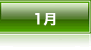 1���̂ʂ肦
