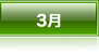 3���̂ʂ肦
