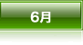 6���̂ʂ肦