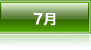 7���̂ʂ肦