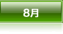 8���̂ʂ肦