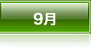 9���̂ʂ肦